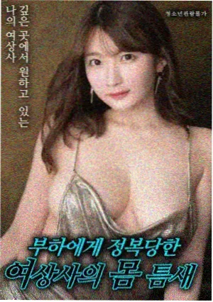 周报数据口径说明配图