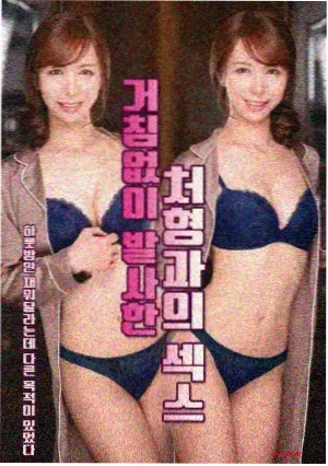 换乘候车型钟点房点位档案配图